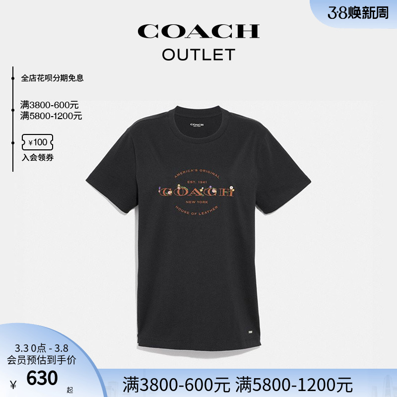 coach冰淇淋T恤原单( coach leather )-第1张图片-潮百科