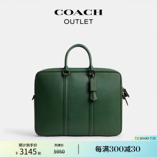 蔻驰奥莱男士 COACH METROPOLITAN公事包