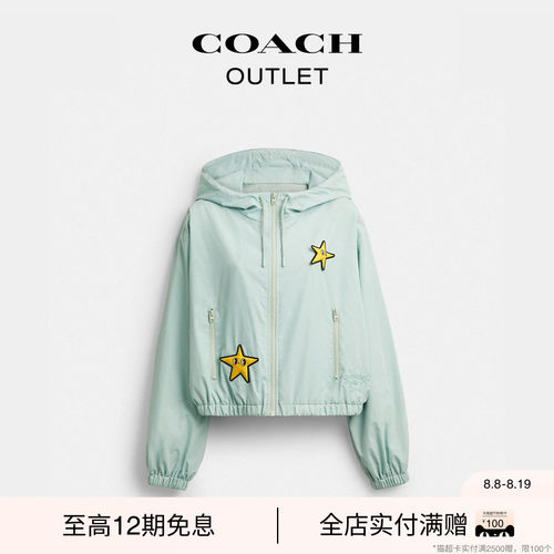 【新款】COACH/蔻驰奥莱女士COACH | BRAIN DEAD短款户外夹克