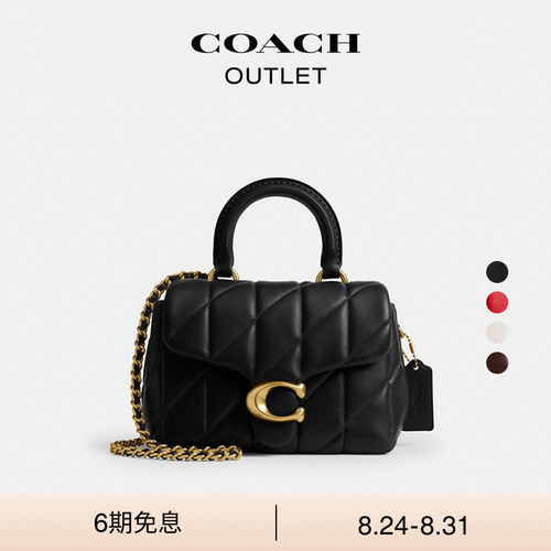 COACH/蔻驰奥莱女士羊皮革绗缝装饰TABBY顶部手柄手袋斜挎包