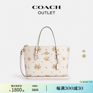 蔻驰奥莱女士印花MOLLIE COACH 25号托特包斜挎包