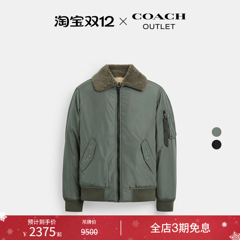 【新品】COACH/蔻驰奥莱男士仿羊羔绒MA-1夹克外套休闲设计感