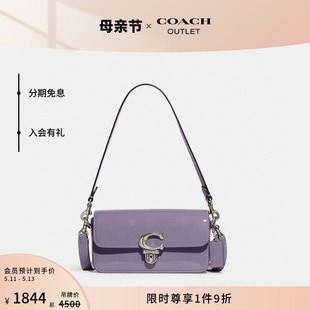 COACH BAGUETTE手袋单肩斜挎包法棍包 蔻驰奥莱女士STUDIO