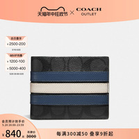 COACH/蔻驰奥莱男士经典老花VARSITY条纹钱包