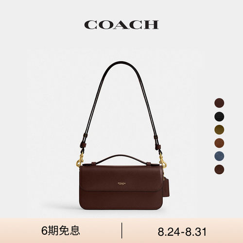 COACH/蔻驰女士ELORA 21号顶部手柄翻盖单肩包斜挎包通勤