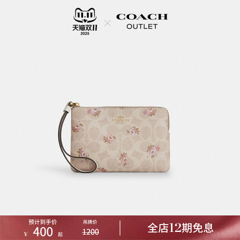 COACH/蔻驰奥莱女士经典标志花卉印花角拉链腕包