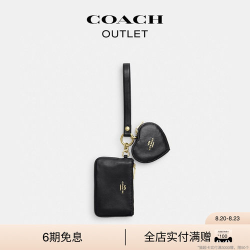 【新款】COACH/蔻驰奥莱女士黑色牛皮革腕包手拿包和HEART手包