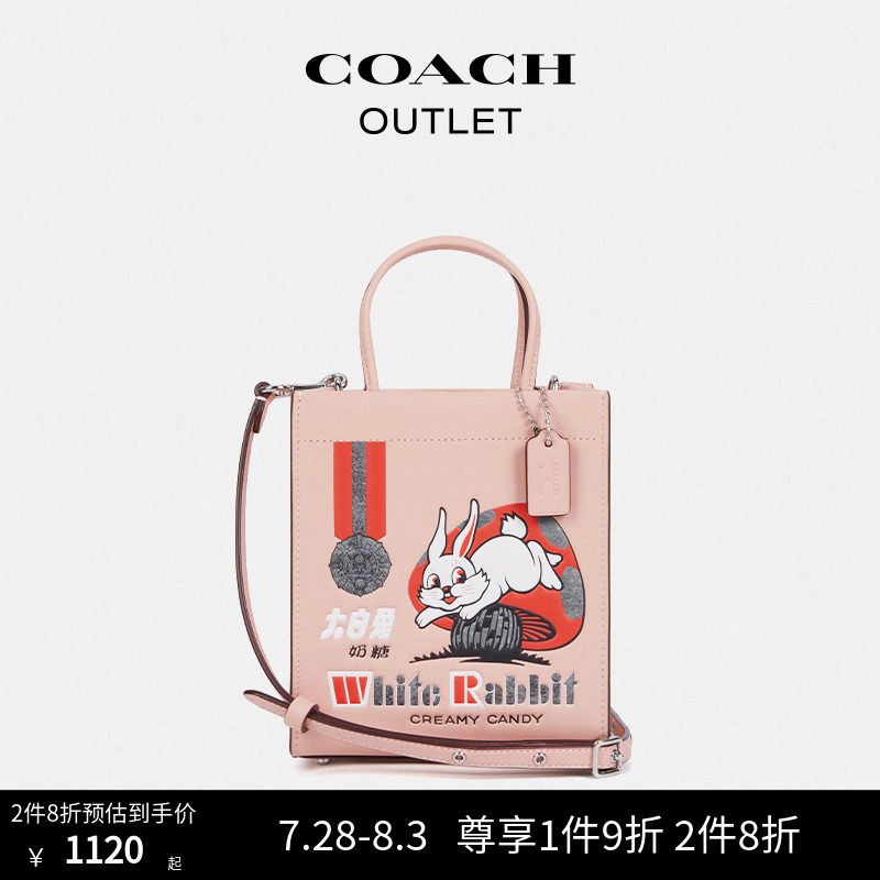 COACH/蔻驰奥莱女士X 大白兔CASHIN托特包小方包
