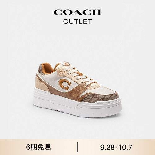 COACH/蔻驰奥莱女士拼色老花SOHO厚底运动鞋增高休闲通勤