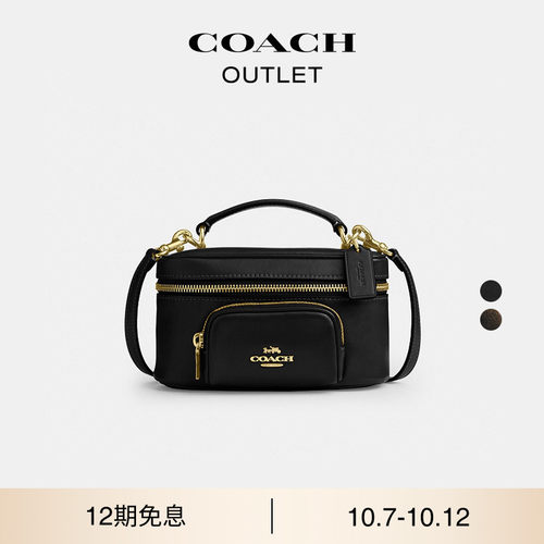 【新款】COACH/蔻驰奥莱女士复古挚爱皮革RAINER18号斜挎包盒子包