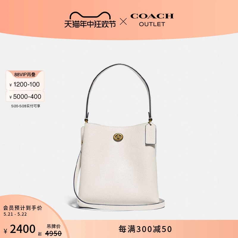 COACH/蔻驰奥莱女士CHARLIE 21号水桶包 箱包皮具/热销女包/男包 通用款女包 原图主图