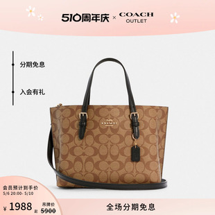 25号托特包 标志MOLLIE COACH 蔻驰奥莱女士经典