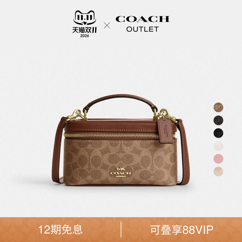【新款】COACH/蔻驰奥莱女士老花RAINER 18号手提包斜挎包盒子包