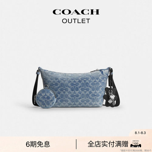 【礼物】COACH/蔻驰奥莱男士老花丹宁牛仔小号FINN斜挎包