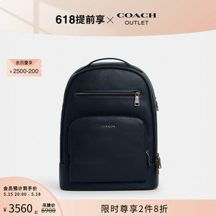 COACH ETHAN双肩包 蔻驰奥莱男士 520礼物