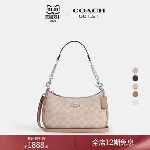 COACH 标志老花TERI单肩包斜挎包休闲通勤 蔻驰奥莱女士经典