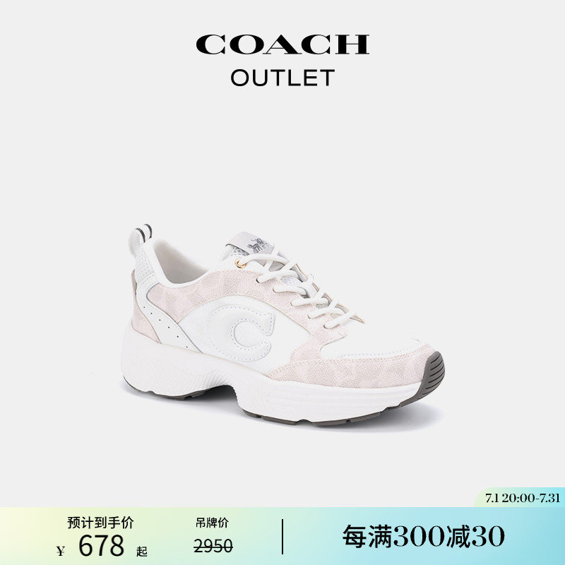 Ұɫ 36.5 COACH/ޢ۰Ůʿ־STRIDER˶Ь3327.5Ԫ5(665.5Ԫ/)