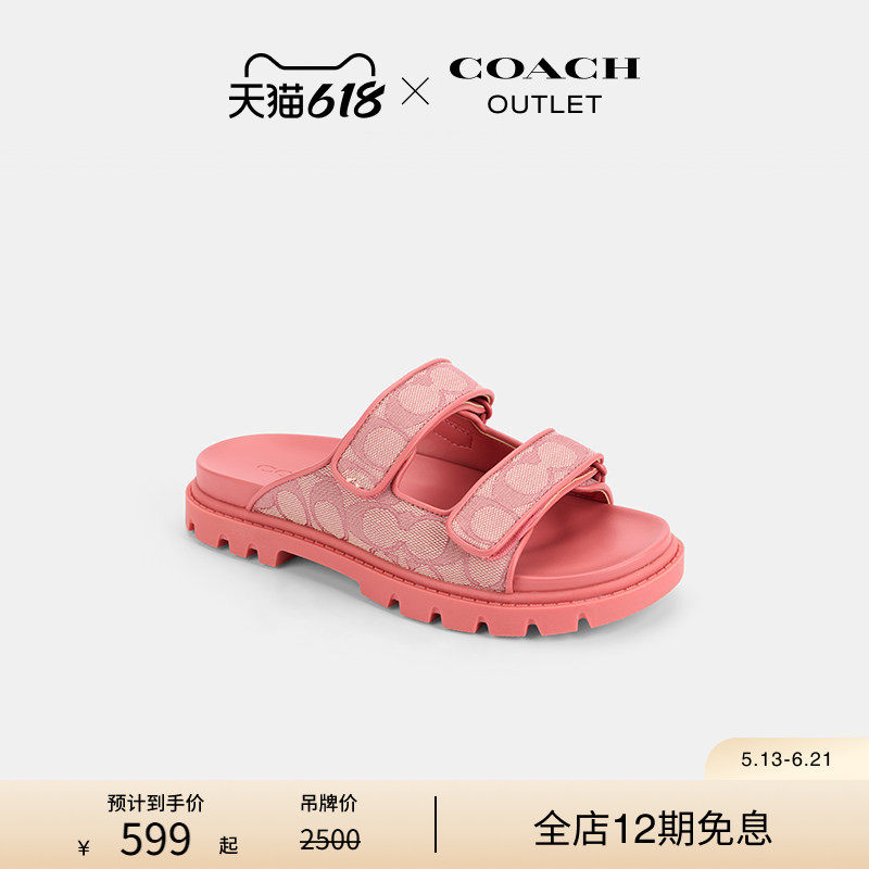 COACH/蔻驰奥莱女士老花双绑带休闲运动拖鞋粉色高级凉鞋