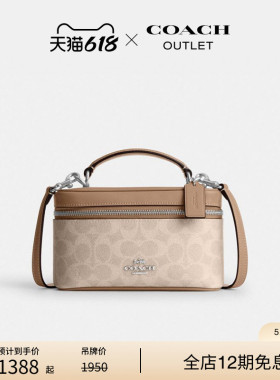 【新品】COACH/蔻驰奥莱女士老花RAINER 18号手提包斜挎包盒子包