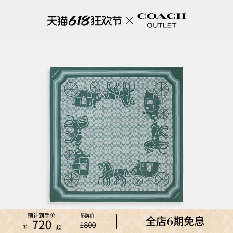 ɫ COACH/ޢ۰Ůʿ־ͼ˿Χ720Ԫ