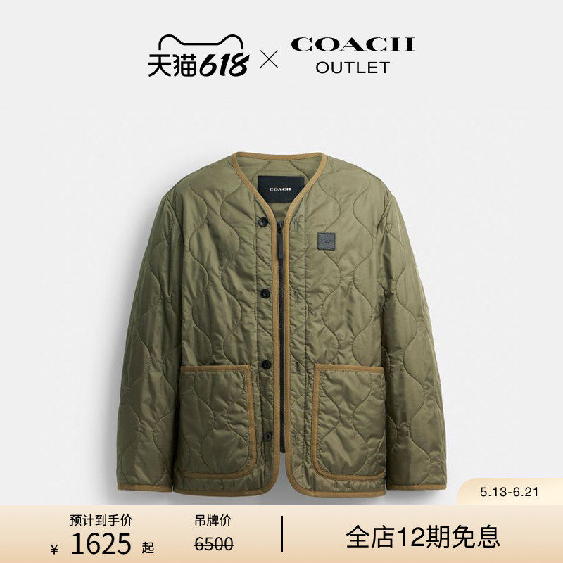 COACH/蔻驰奥莱男士军绿色绗缝纽扣开合无领夹克外套