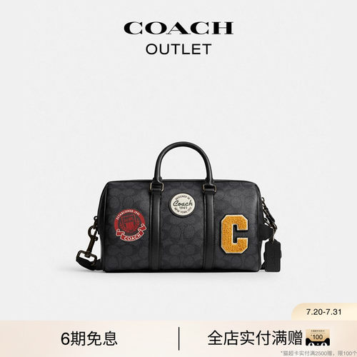 COACH/蔻驰奥莱男士VENTURER 27号大容量手提包行李包