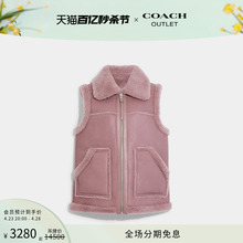 COACH 蔻驰奥莱女士双面皮毛一体马甲背心女皮草外套