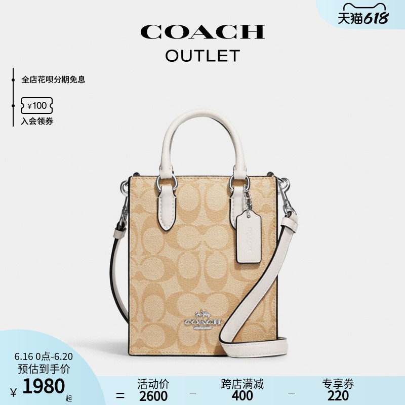 【618抢购】COACH/蔻驰奥莱女包经典标志N/S迷你托特包