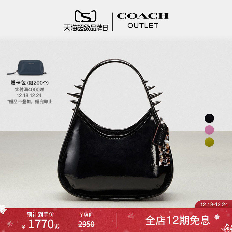 [圣诞礼物]Coachtopia/蔻驰之城Ergo手袋： 刺钉