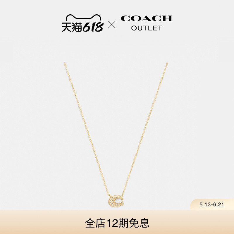 【新品】COACH/蔻驰奥莱女士金色密镶经典C标志项链锁骨链高级感