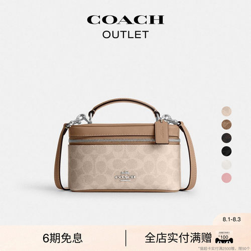 【礼物】【新款】COACH/蔻驰奥莱女士老花RAINER18号斜挎包盒子包