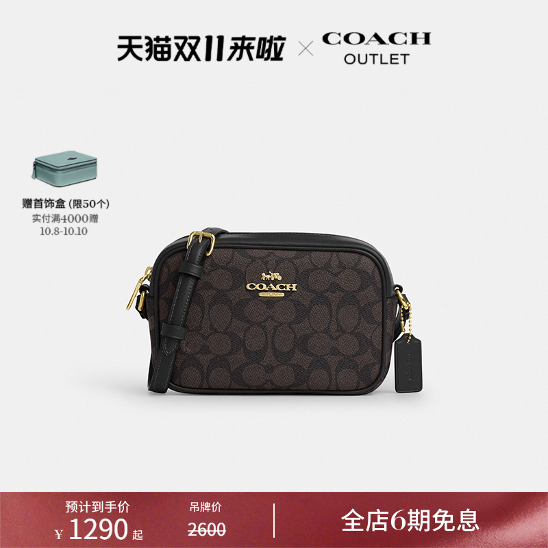 COACH/蔻驰奥莱女士经典标志JAMIE迷你相机包