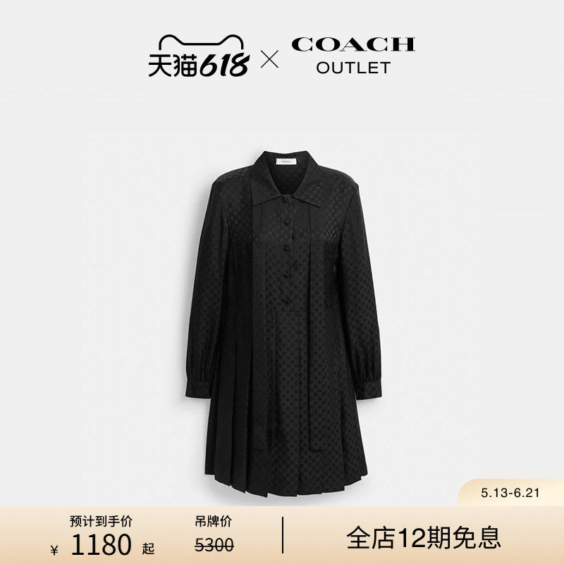 COACH/蔻驰奥莱女士百褶连衣裙