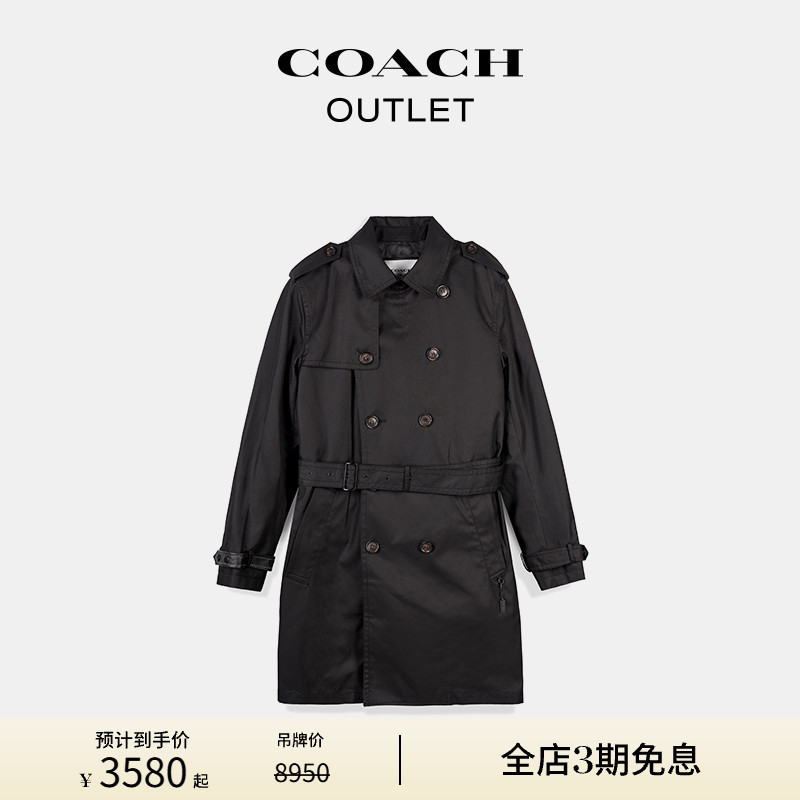 COACH/蔻驰奥莱男士风衣