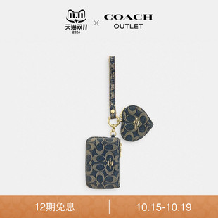【新款】COACH/蔻驰奥莱女士复古丹宁布牛仔老花腕包和心形手包