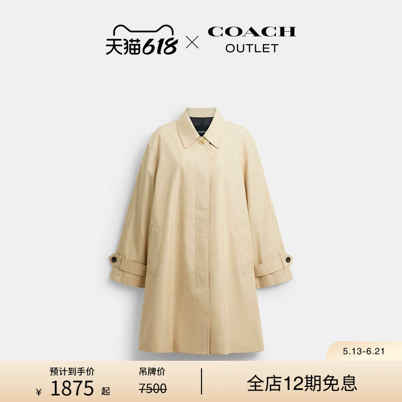 COACH/蔻驰奥莱女士HERITAGE 宽松舒适大衣风衣设计感巴恩风外套