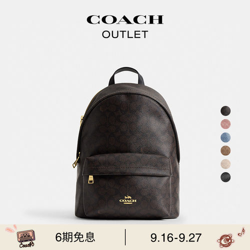 【新款】COACH/蔻驰奥莱女士TAYLOR小号双肩包背包电脑包通勤
