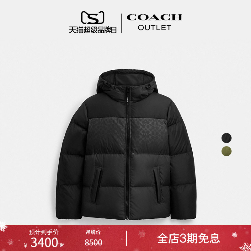 【新品】COACH/蔻驰奥莱男士拼色羽绒夹克连帽羽绒服舒适保暖通勤