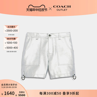 金属皮革短裤 蔻驰奥莱男士 COACH