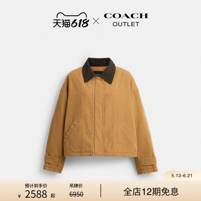 【新品】COACH/蔻驰奥莱女士棉质BARN翻领短款夹克外套休闲复古
