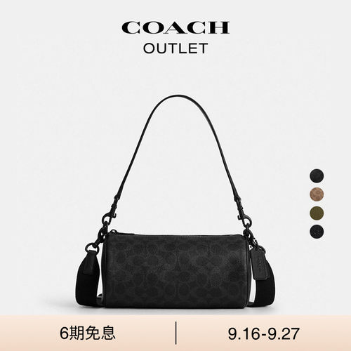 COACH/蔻驰奥莱男士老花ANDRE 24号BARREL手提包斜挎包