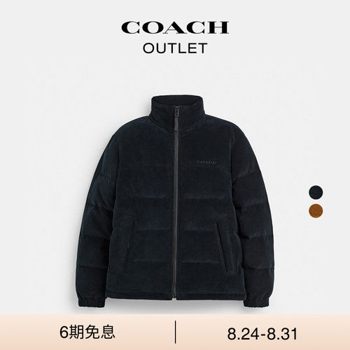COACH/蔻驰奥莱男士灯芯绒羽绒夹克外套秋冬保暖