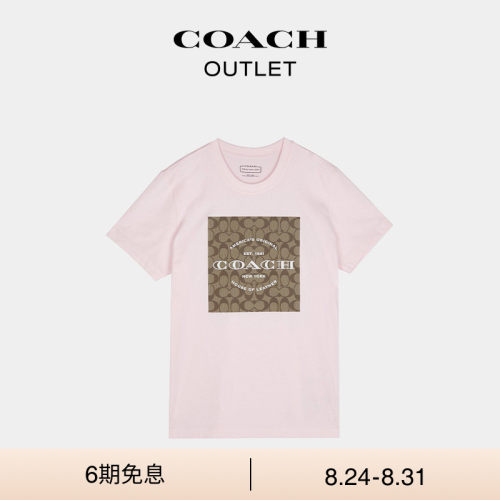 COACH奥莱女士经典T恤