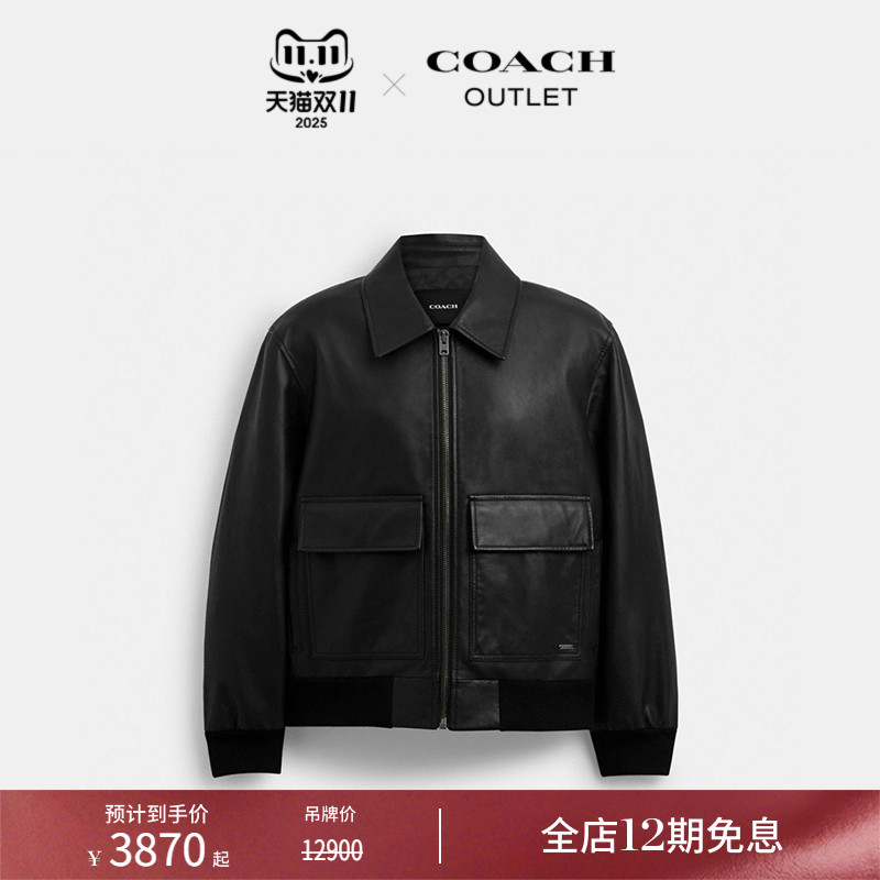 COACH/蔻驰奥莱男士牛皮革FLIGHT 商务夹克外套黑色