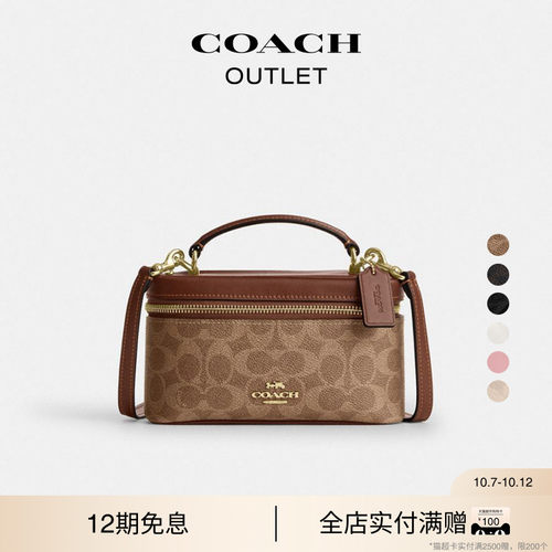 【新款】COACH/蔻驰奥莱女士老花RAINER 18号手提包斜挎包盒子包
