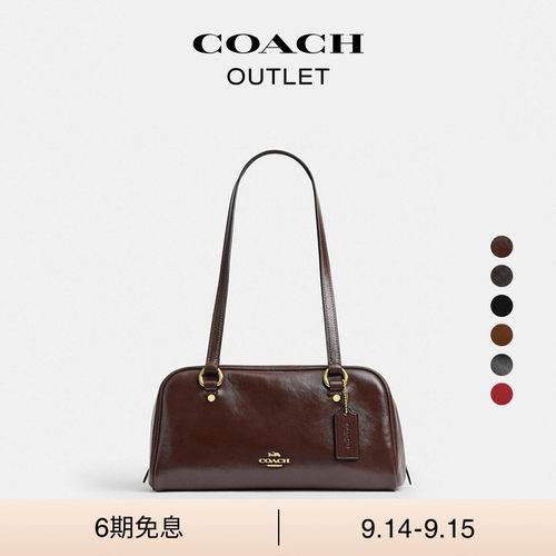 【新款】COACH/蔻驰奥莱女士SYDNEY 30号单肩包长柄波士顿通勤