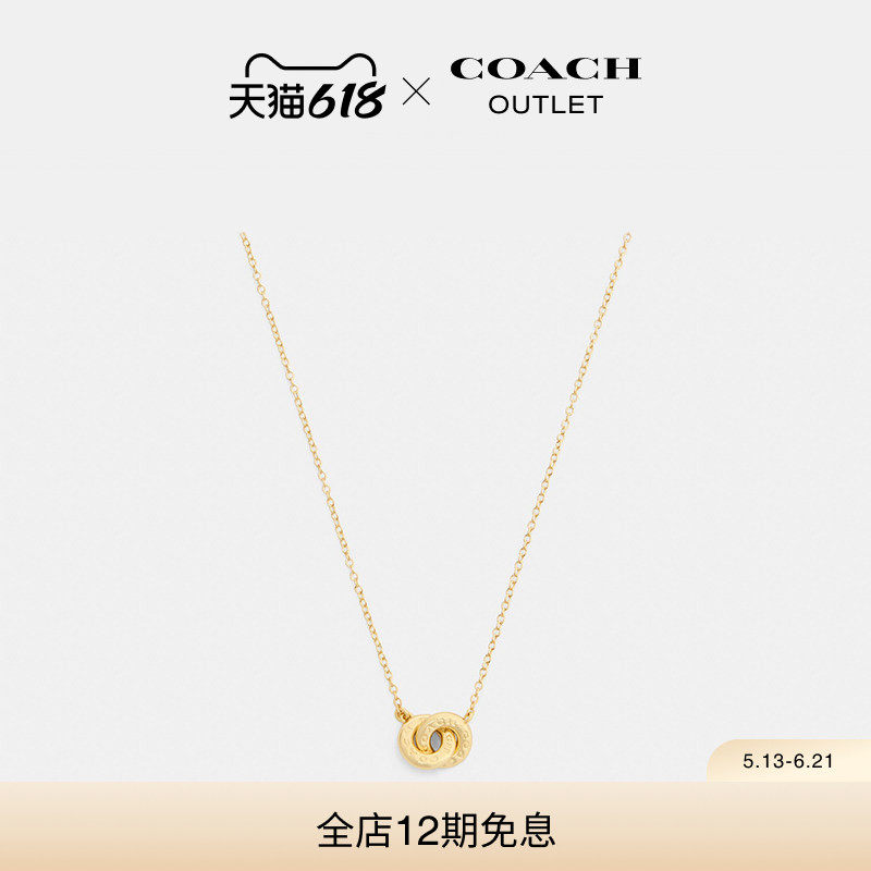 【新品】COACH/蔻驰奥莱女士金色连锁开放式圆环吊坠项链高级感