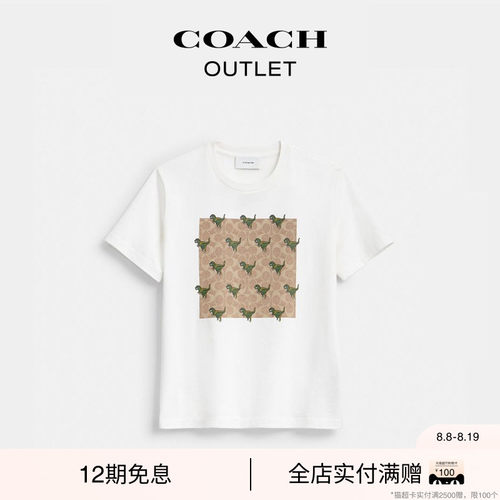 【新款】COACH/蔻驰奥莱女士棉质REXY 10TH BIRTHDAY方形图案T恤