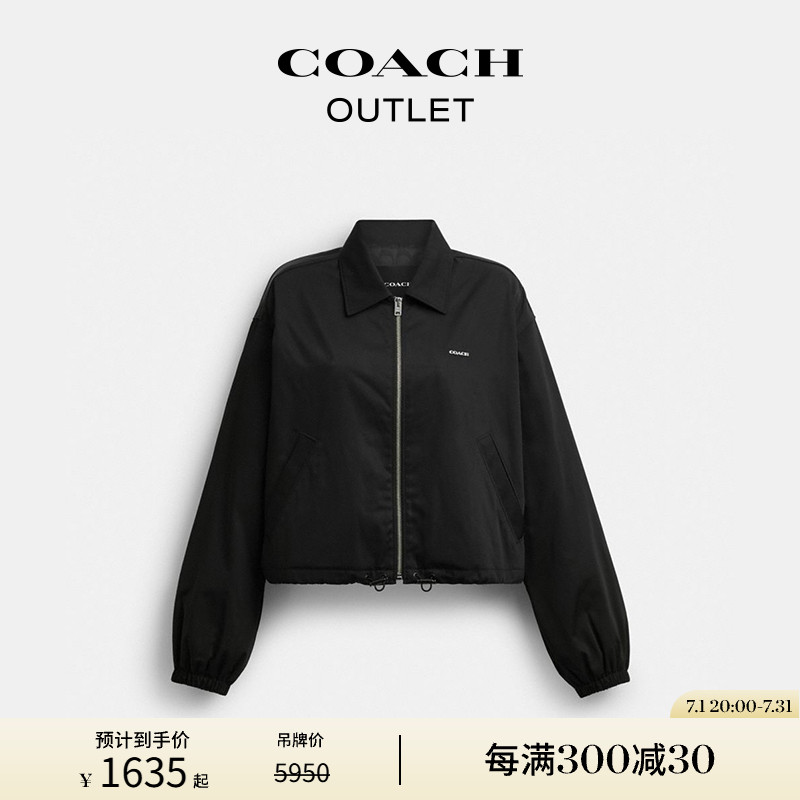 COACH/蔻驰奥莱女士束腰户外夹克