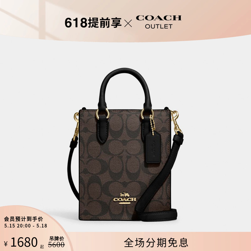 [520礼物]COACH/蔻驰奥莱女士经典老花N/S迷你托特斜挎包手提包